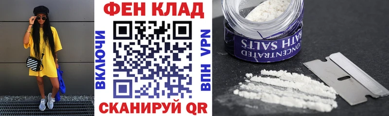 АМФЕТАМИН 97%  купить наркотики сайты  hydra ONION  Мамоново 