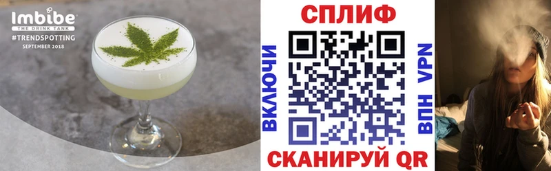 Cannafood конопля  цены наркотик  Мамоново 