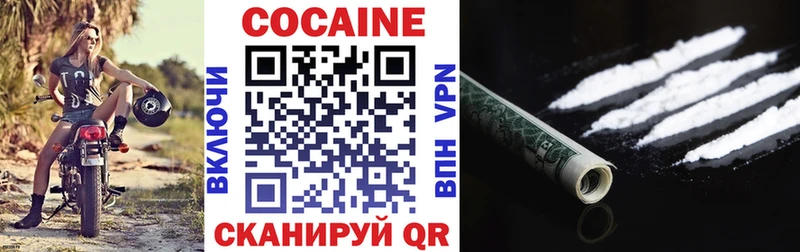 где продают наркотики  Мамоново  Кокаин 99% 