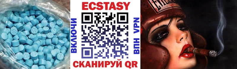 как найти   Мамоново  Ecstasy 280мг 