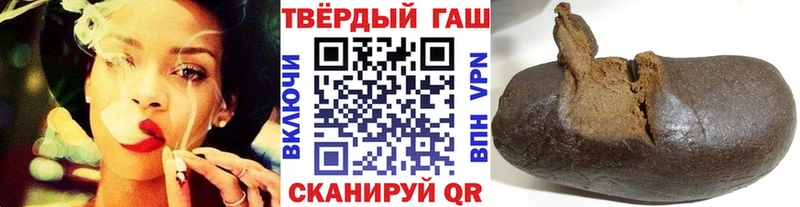 где купить наркоту  Мамоново  ГАШИШ убойный 
