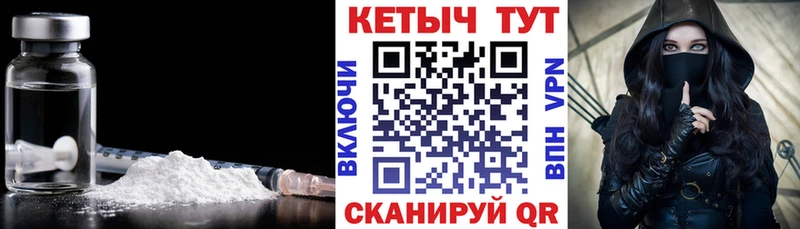 Кетамин ketamine  Мамоново 