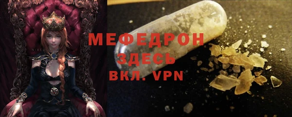 MDMA Premium VHQ Армянск