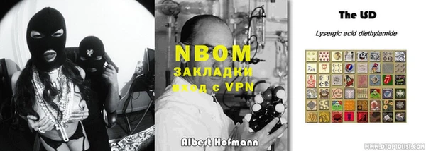 прущие крисы Саяногорск
