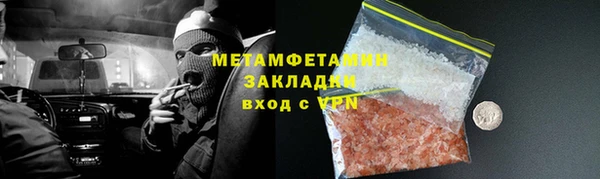 MDMA Premium VHQ Армянск