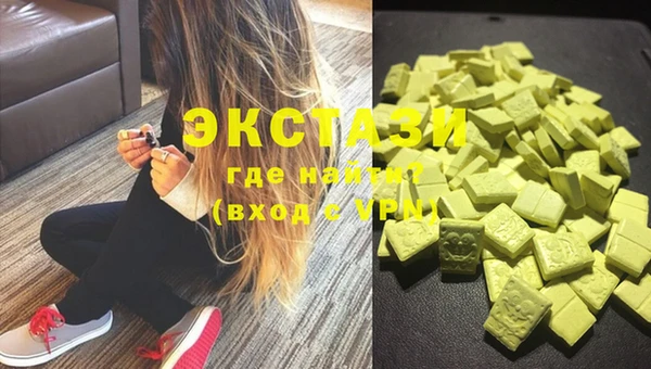 MDMA Premium VHQ Армянск