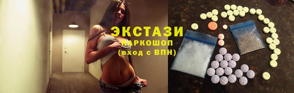 MDMA Premium VHQ Армянск