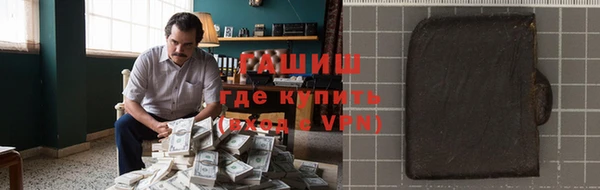 гашишное масло Алзамай