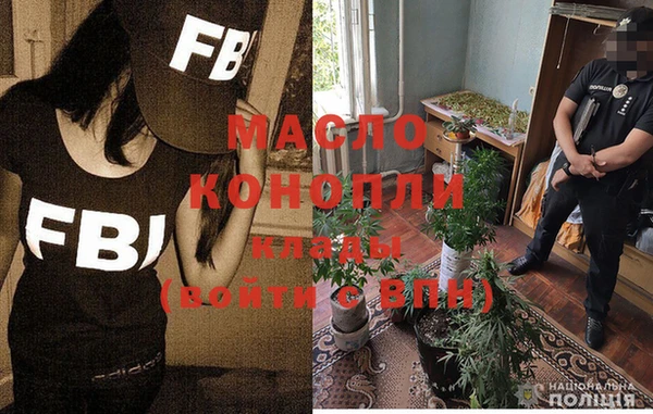 мяу мяу кристалл Балабаново
