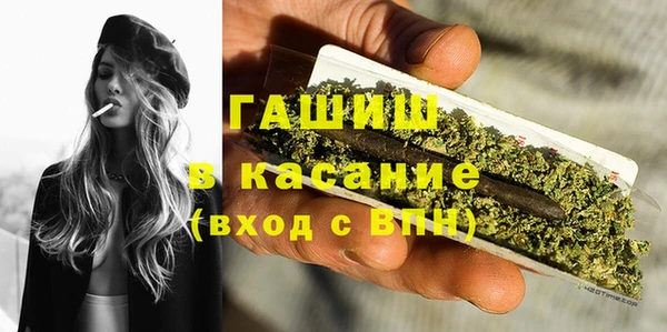 мяу мяу кристалл Балабаново