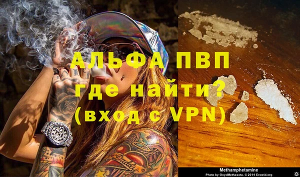 MDMA Premium VHQ Армянск