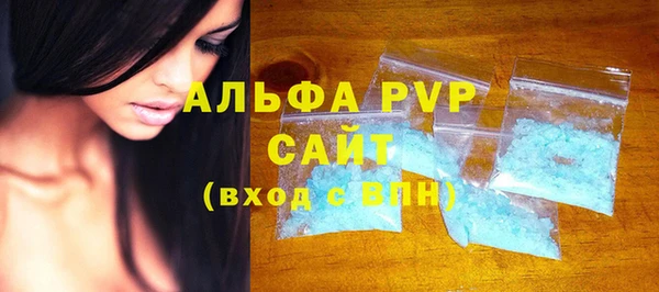 мяу мяу кристалл Балабаново