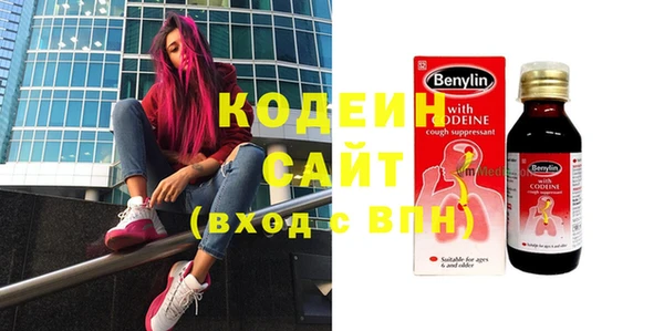 мяу мяу кристалл Балабаново