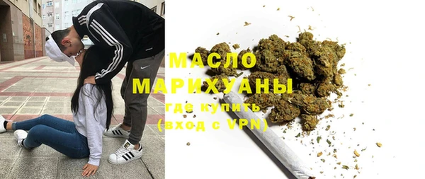 MDMA Premium VHQ Армянск