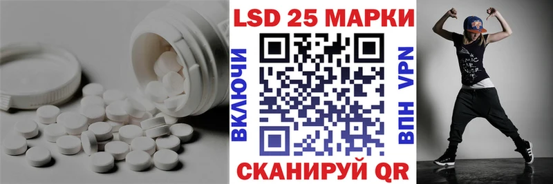 LSD-25 экстази кислота  Мамоново 