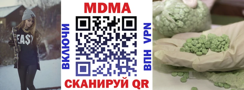 продажа наркотиков  Мамоново  MDMA кристаллы 