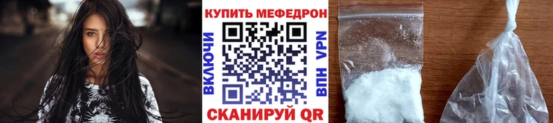 Меф mephedrone  Мамоново 