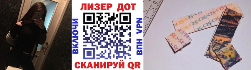 kraken рабочий сайт  Мамоново  Марки N-bome 1,5мг 